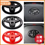 高CP值免拆 TOYOTA 豐田 啞黑 亮黑 碳纖車標 RAV4 ALTIS VIOS WISH CAMRY YAR