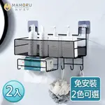 【MAMORU】免安裝鐵網壁掛多功能紙巾架－2入(層架/收納籃/置物籃/掛籃/吊籃/收納層架/網籃)