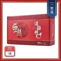 在飛比找momo購物網優惠-【王朝】原味Plus滴雞精8入/盒(60ml/包)