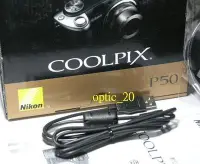 在飛比找Yahoo!奇摩拍賣優惠-Nikon USB傳輸線 COOLPIX 8700 L10 