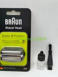 在飛比找Yahoo!奇摩拍賣優惠-【MAD小鋪】BRAUN 百靈3000S 3010S 302