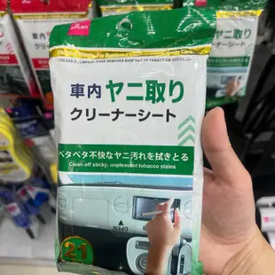 代購 大創 DAISO 車用清潔濕巾（拋棄式）