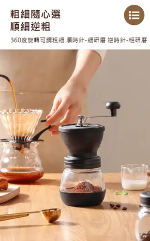 【免運】 磨豆機+密封罐 磨豆器 手搖磨豆機 手搖咖啡磨豆機 陶瓷機芯 咖啡粉 研磨機 磨粉機 (4折)