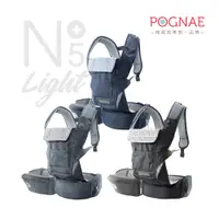 在飛比找蝦皮商城優惠-【POGNAE】 三合一 No5 Plus Light 輕量