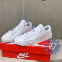 在飛比找樂天市場購物網優惠-帝安諾 實體店面 - Nike Blazer Low 瘦子款