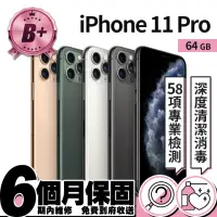 在飛比找momo購物網優惠-【Apple】B+ 級福利品 iPhone 11 Pro 6