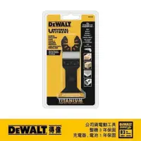 在飛比找momo購物網優惠-【DEWALT 得偉】磨切機配件BIM帶釘木材及木材、石膏板