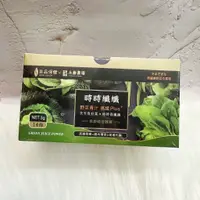 在飛比找蝦皮購物優惠-~開立電子發票㊣~現貨正品~《吉品保健》 永齡農場 時時纖纖