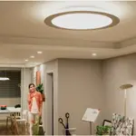 PHILIPS HUE 45W 個人連網智慧照明 45037 睿晨智能吸頂燈