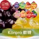 【豆嫂】日本零食 UHA味覺糖 Kororo多風味軟糖★7-11取貨299元免運
