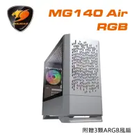 在飛比找momo購物網優惠-【COUGAR 美洲獅】MG140 Air RGB 電腦機殼