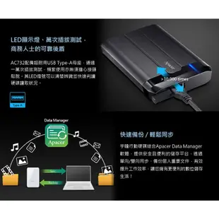 Apacer宇瞻 AC732 2TB IP68 USB3.2 Gen1 2.5吋商務軍規抗摔行動硬碟