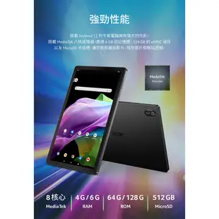 Acer Iconia Tab P10 (6G/128G/10.4") 平板電腦 內附原廠皮質保護殼 送藍牙耳機等多好禮