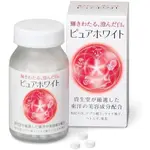 【現貨】日本SHISEDO資生堂 PURE WHITE東洋枸杞錠