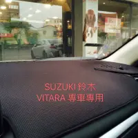 在飛比找蝦皮購物優惠-～綠茶～ 台灣製 SUZUKI 鈴木 VITARA 竹碳 奈