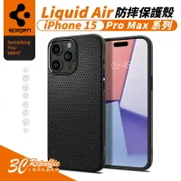 在飛比找樂天市場購物網優惠-SGP Spigen Liquid Air 防摔殼 手機殼 