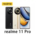 REALME 11 PRO 5G (8G/256G) 6.7吋智慧型手機 全新機 現貨 廠商直送