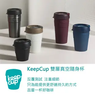 澳洲 KeepCup 雙層真空隨身杯 L (魅力黑)，454毫升的咖啡杯 環保杯外帶杯16oz，不鏽鋼杯身延續飲品溫度