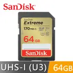 SANDISK EXTREME SDXC/C10 U3 64GB 記憶卡