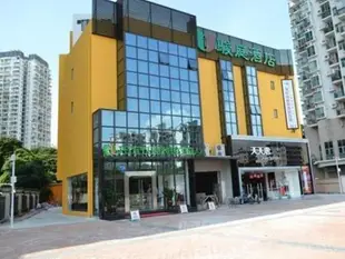 深圳駿庭酒店南油店 (Junting HotelJunting Hotel (Nanyou Branch)