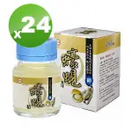 👍最新期限2026年5月👍🐝台糖蠔蜆精62ML*24瓶🐝台糖原味蜆精🐝旭沛蜆精白蘭氏雞精高麗蔘蜆精多醣體