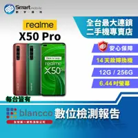 在飛比找創宇通訊優惠-【福利品】realme X50 Pro 12+256GB 6