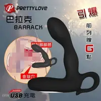 在飛比找樂天市場購物網優惠-按摩棒 情趣用品 PRETTY LOVE 派蒂菈‧BARRA