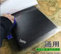 在飛比找Yahoo!奇摩拍賣優惠-*金輝*LENOVO IdeaPad 110S N3710 