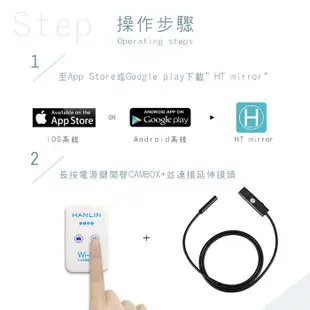 [HANLIN-CAMBOX WiFi 無線鏡頭盒子 USB鏡頭盒子 手機延伸鏡頭 手機延長鏡頭 手機外接鏡頭 無線盒子