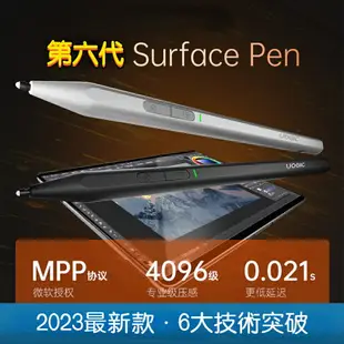 悟己微軟Surface觸控筆 Surface ProGo pen 4096級壓感 全局防誤觸 磁吸傾斜繪畫