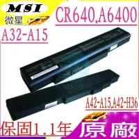 在飛比找樂天市場購物網優惠-A32-A15 電池- 微星 MSI A42-A15，CR6