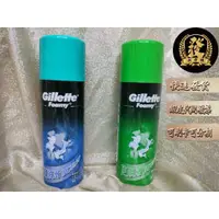 在飛比找蝦皮商城精選優惠-吉列刮鬍泡 210g 薄荷香 檸檬香 Gillette Fo