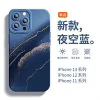 在飛比找ETMall東森購物網優惠-iphone x 11 12 13 back case li