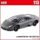 恰得玩具 TOMICA 多美小汽車NO.113 LAMBORGHINI REVENTON_TM113-1