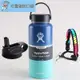 18oz32oz40oz Hydro Flask 水瓶帶彈性蓋,標籤環繞,免更換吸管蓋包括吸管免杯繩