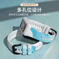 在飛比找Yahoo!奇摩拍賣優惠-適用榮耀手環6錶帶矽膠透氣訂製華為手環6錶帶高顏值女款6Pr