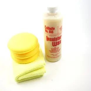 美國 Collinite Liquid 845 Wax Kit (科林845套組加送2個黃色綿) 好蠟