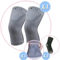 在飛比找森森購物網優惠-【京美】長效支撐X型舒緩護膝1雙+X銀纖維極塑護腰1件+能量