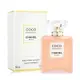 *CHANEL 香奈兒 摩登 COCO 秘密時光香水 L Eau Privée 50ml-國際航空版