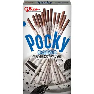 Pocky 格力高百琪 牛奶餅乾巧克力棒 40g【康鄰超市】