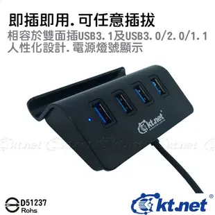 TYPE-C & USB 多功能USB HUB資料傳輸集線器手機座 平板座 H3 (6.9折)