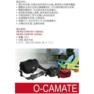 Obien O-CAMATE多功能數位相機包 (類單眼相機用) T