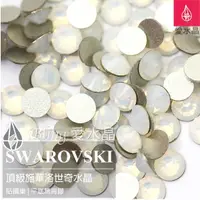 在飛比找蝦皮購物優惠-百鑽包【234白蛋白】施華洛世奇水晶SWAROVSKI水鑽材