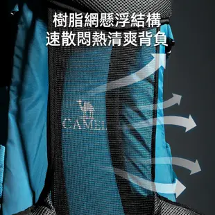 CAMEL CROWN駱駝 登山包 40L戶外雙肩背包 男女旅行徒步大容量雙肩包【贈送防雨罩】