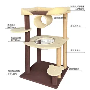 免運 貓跳台貓爬架 貓爬架貓窩貓樹一體大型貓肥貓胖貓布偶緬因貓攀爬貓架貓屋貓抓柱