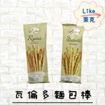 義大利  VALLEDORO 瓦倫多 鹽花 麵包棒 鄉村 法式 100G【LIKE萊克】