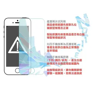 Melody 9H 滿版 螢幕+背面 4.7吋 iPhone 6/6S 彩繪玻璃保護貼 支援3D觸控 (10折)