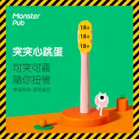 在飛比找友和YOHO優惠-Monster Pub 小怪獸: Monster Flex 