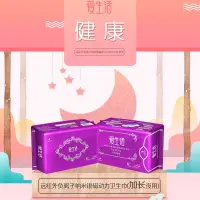 在飛比找蝦皮購物優惠-綠葉愛生活夜用衛生棉加長版