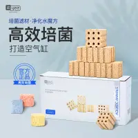 在飛比找蝦皮商城精選優惠-魚缸濾材 生物濾材 硝化培養 3D培菌魔方魚缸過濾材料硝化細